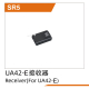 UDI R/C - Receiver(For UA42-E transmitter) UD1610PRO...