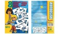 Amewi - BloPens Schablonen Set K Technik / Boys (301007)