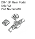 Absima CR-18P Rear Portal Axle V2 (HBP240418)