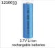 Absima 18650 NiMH Battery for Transmitter (1210033)