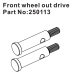 Absima Front Wheel Outdrives (2) (HBP250113)