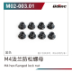 Robitronic - M4 Sechskant Bund-Sicherungsmutter (8Stk.)...