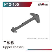 Robitronic - Oberes Chassis (Dunkelgrau) - Ersatzteil (UDP12-105)