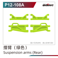 Robitronic - Hintere Querlenker (Grün) - UD-P12-108A (UDP12-108A)