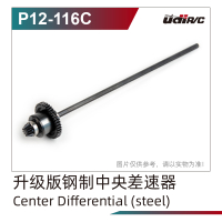 Robitronic - Metall Stahl Zahnrad Differential UD-P12-116C (UDP12-116C)