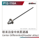 Robitronic - Pulvermetall-Mitteldifferential - P12-116A...
