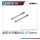 Robitronic - Heckruder-Halb-Schraube 2,6x34mm (UDI018-14)