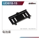 Robitronic - Batteriehalter Ersatzteil (UDI018-15)
