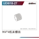 Robitronic - M4x4 Maschinenschraube (8 Stk.) (UDI018-27)