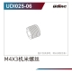 Robitronic - M4x3 Maschinenschraube (8 Stk.) (UDI025-06)