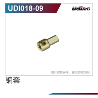 Robitronic - Kupferbuchse UD-UDI018-09