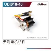 Robitronic - Brushless Motor (UDI018-40)
