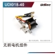 Robitronic - Brushless Motor (UDI018-40)