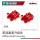 Robitronic - Metall Differential Deckel B (2 Stk.) (UDP16-056B)