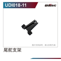 Robitronic - Heckruderhalterung UD-UDI018-11