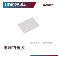 Robitronic - Elektrisch abgestimmter Nano Patch 30x20mm (UDI025-04)
