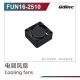 Robitronic - ESC Lüfter (UDFUN16-2510)