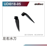 Robitronic - Linkes und rechtes Wassermesser-Teil (UD-UDI018-05)