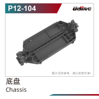 Robitronic - Chassis (Dunkelgrau) für UD1610 (UDP12-104)