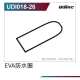 Robitronic - EVA Wasserdichter Ring (UDI018-26)