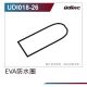 Robitronic - EVA Wasserdichter Ring (UDI018-26)