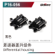 Robitronic - Metall Differentialabdeckung (2 Stk.)...