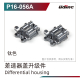 Robitronic - Metall Differentialabdeckung A (2 Stk.)...