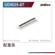 Robitronic - Gegengewicht Stange 14x45mm 53g (UDI025-07)