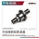 Robitronic - Metal Stahl Zahnrad Differentialmontage...