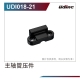 Robitronic - Spindelrohr-Presse UD-UDI018-21