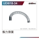 Robitronic - Druckfeder UD-UDI018-34